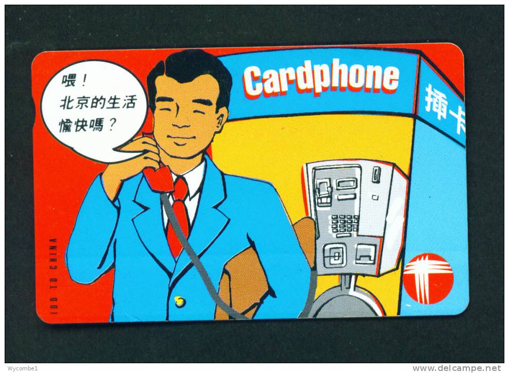 HONG KONG - Magnetic Phonecard As Scan - Hongkong