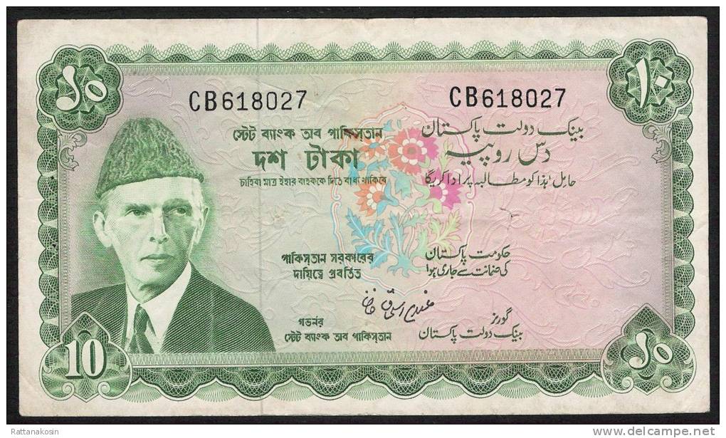 PAKISTAN P21b 10  RUPEES 1972 #CB   Signature 7    VF - Pakistán