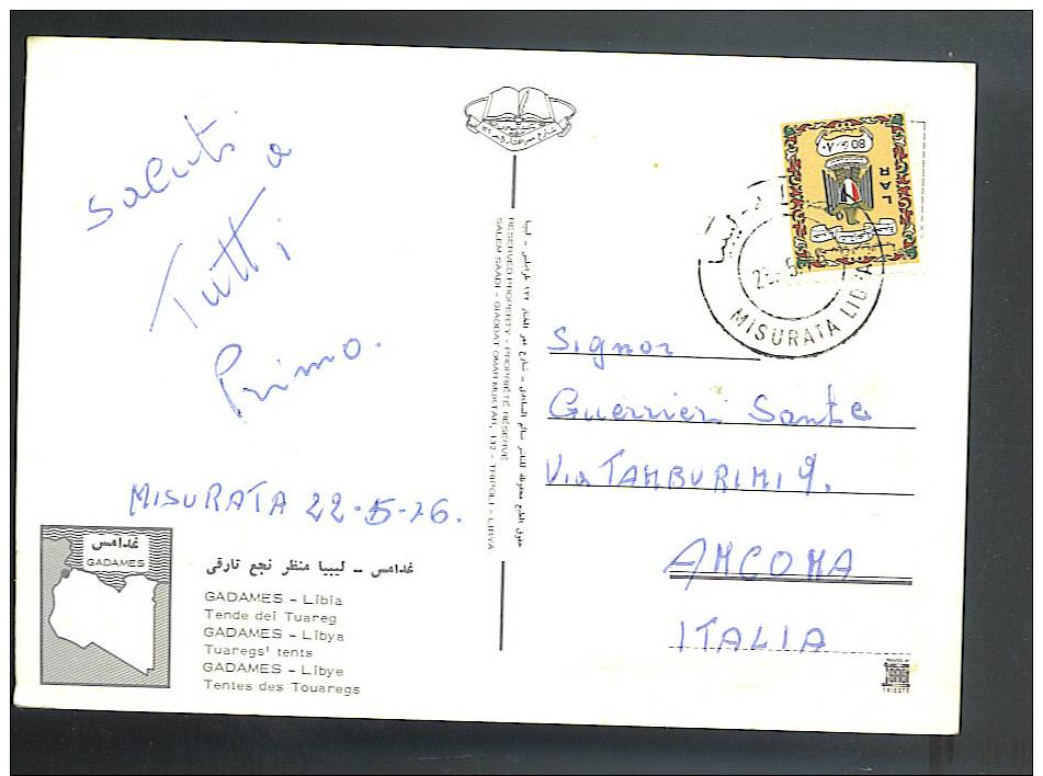 LIBIA GADAMES Tende Del Touareg Cartolina   Viaggiata 1976 - Libia