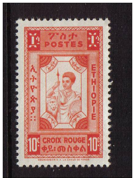 ETHIOPIA ETHIOPIE1936 RED CROSS CROIX ROUGE MNH 10c  PREMIUM UNMOUNTED MINT - Ethiopie