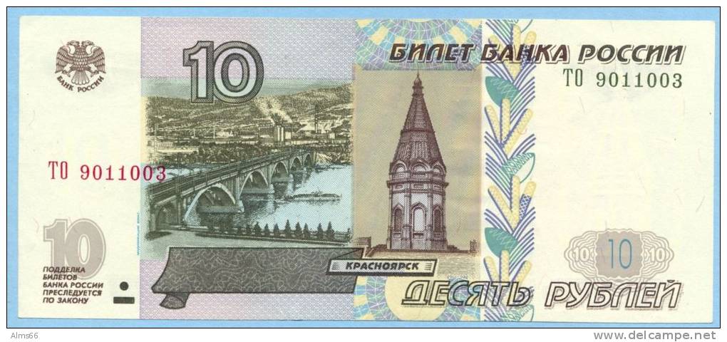 Russia 10 Roubles 1997 ( 2004 ) UNC Bank Note ´View Of City Of Krasnoyarsk´ - Russie