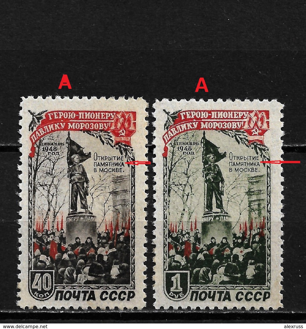 Russia/USSR 1950,Pavlik Morozov ,Letter A Variety+ 40 Kop Has Thicker Font ,Scott # 1445-1446,VF-OG LH - Neufs