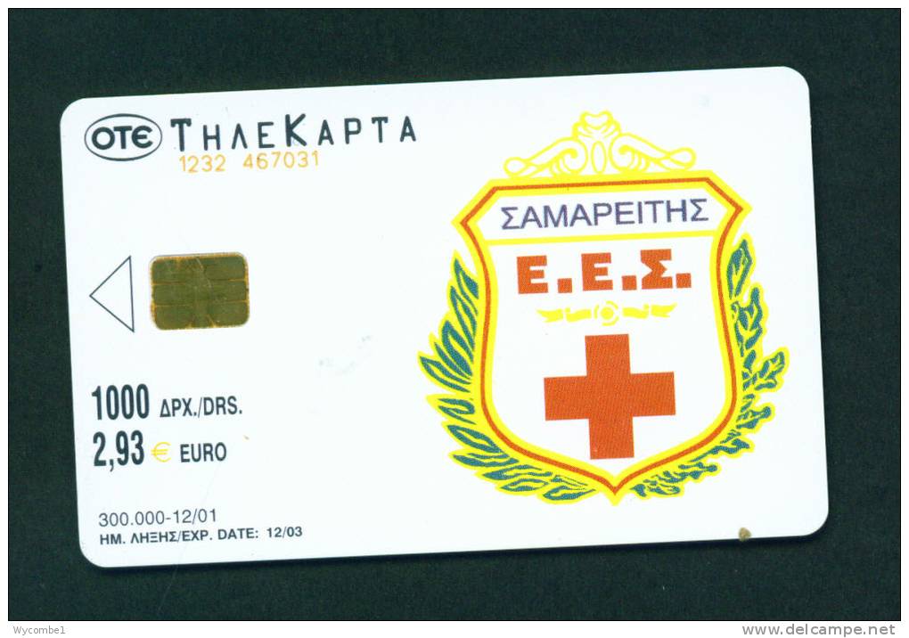 GREECE - Chip Phonecard As Scan - Greece