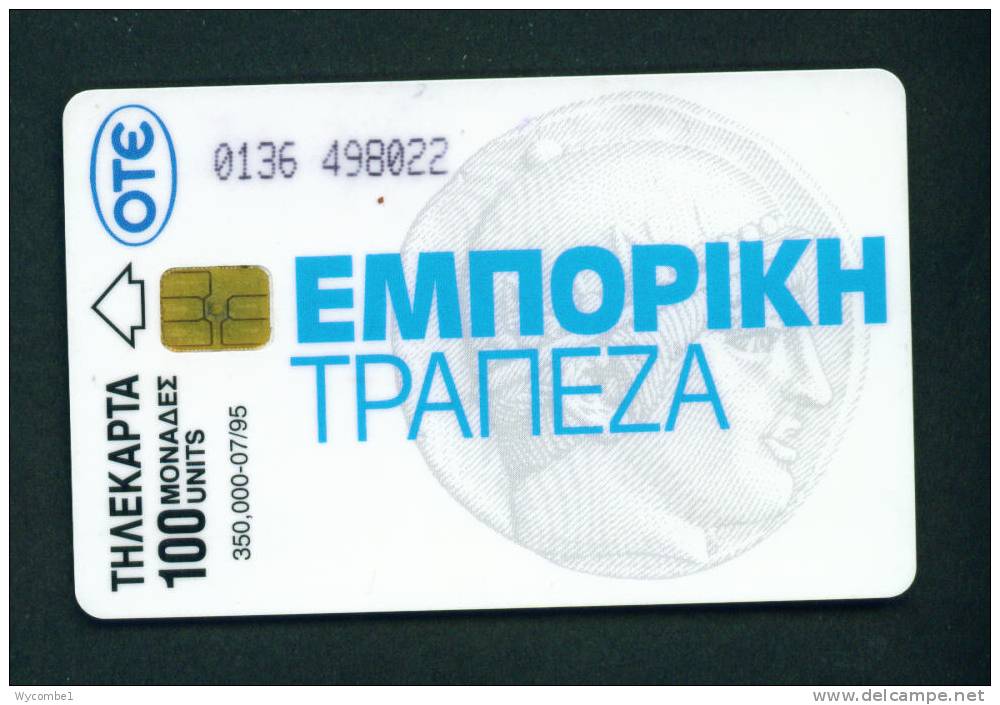 GREECE - Chip Phonecard As Scan - Grèce