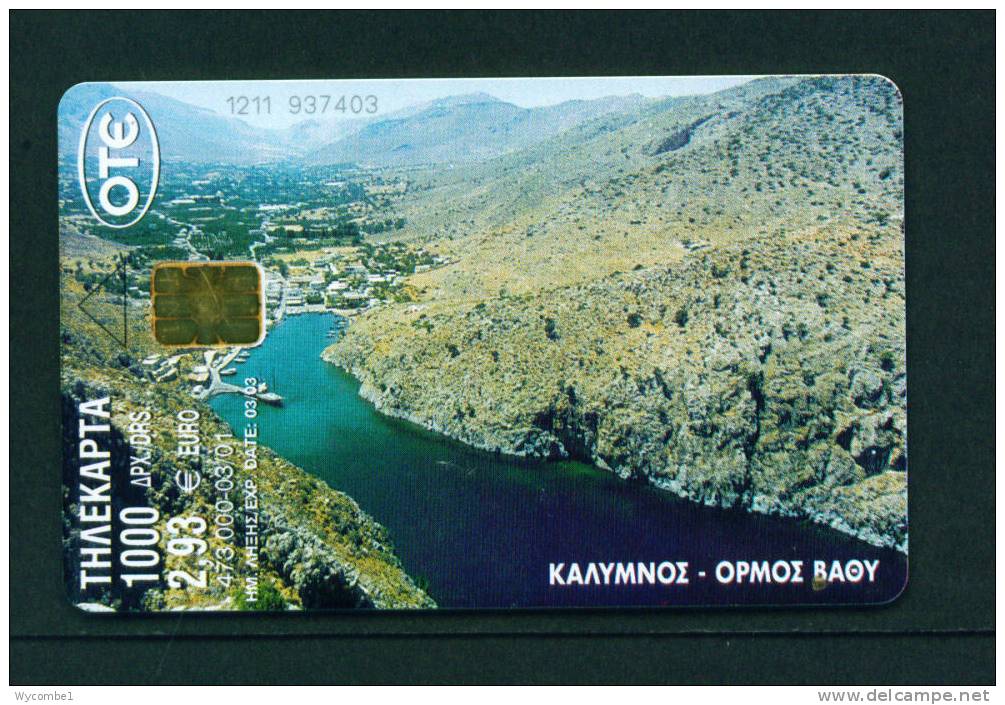 GREECE - Chip Phonecard As Scan - Griechenland