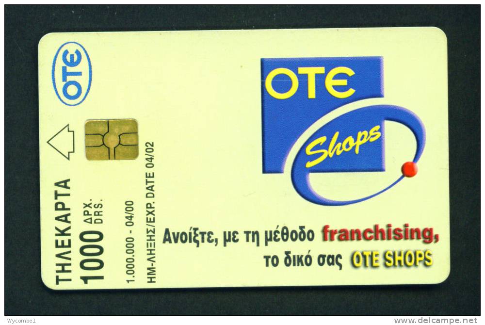 GREECE - Chip Phonecard As Scan - Griechenland