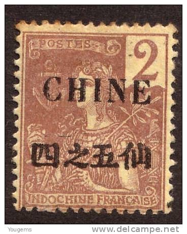 China France P.O. 1902-04 2C "CHINE" Overprint MH - Otros & Sin Clasificación