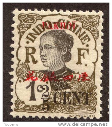 China France P.O. 1919 25c On 1c "PAKHOI" Overprint MH - Andere & Zonder Classificatie