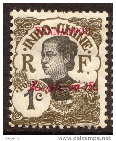 China France P.O. 1908 1c "YUNNANFOU" Overprint MH - Sonstige & Ohne Zuordnung