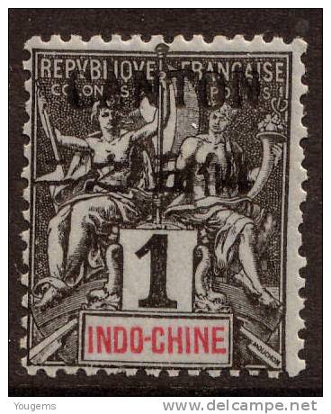 China France P.O. 1903 2c Error "CANTON" Overprint Double MH - Other & Unclassified