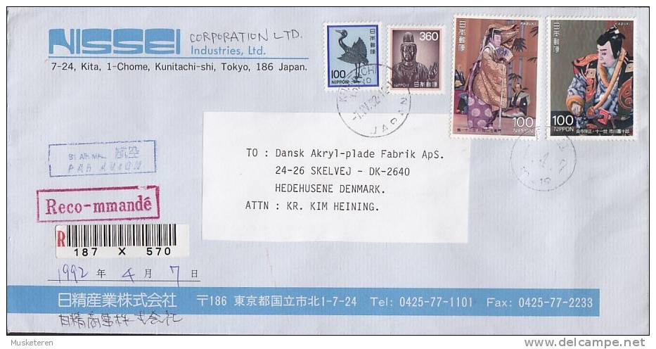 Japan Airmail Registered Einschreiben NISSEI, KUNITACHI 1982 Cover Brief To HEDEHUSENE Denmark RECO-MMANDÉ Red Cds. - Poste Aérienne
