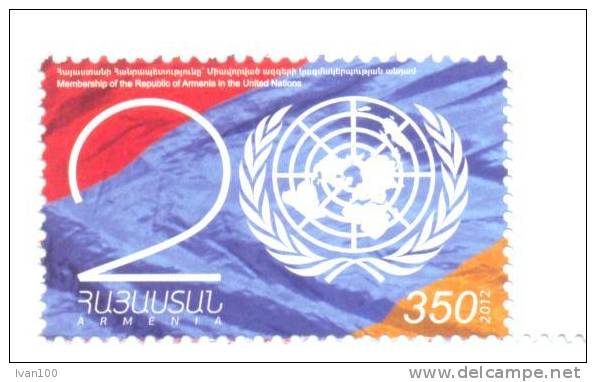2012. Armenia, 20y Of Membership In UNO, 1v, Mint/** - Armenia