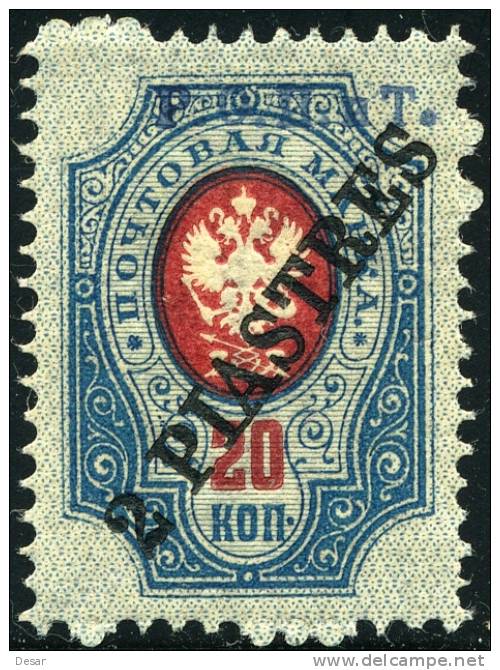 Russia LEVANT ROP&T 1919 2Pia>20K OG Provisional Set (1st Issue) - Levante