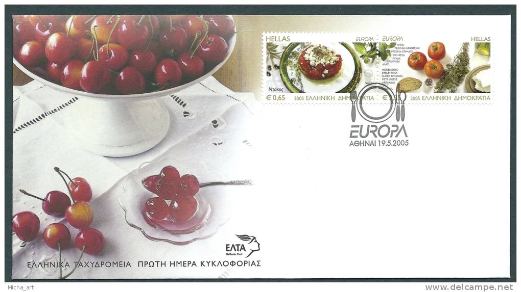 Greece 2005 Europa Cept FDC - FDC