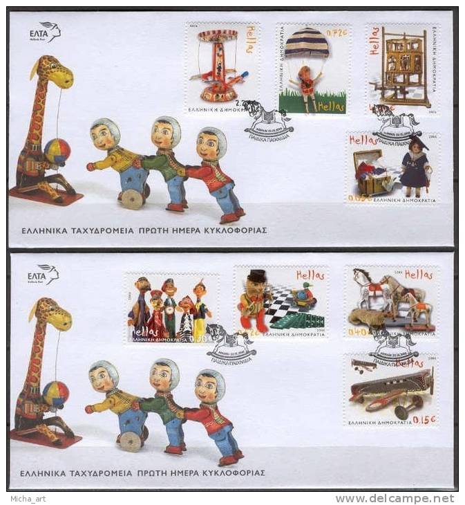 Greece 2006 Childrens Toys FDC - FDC