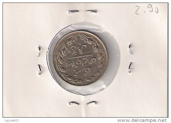 5 Rials 1358 (1979) KM#1234 - Iran