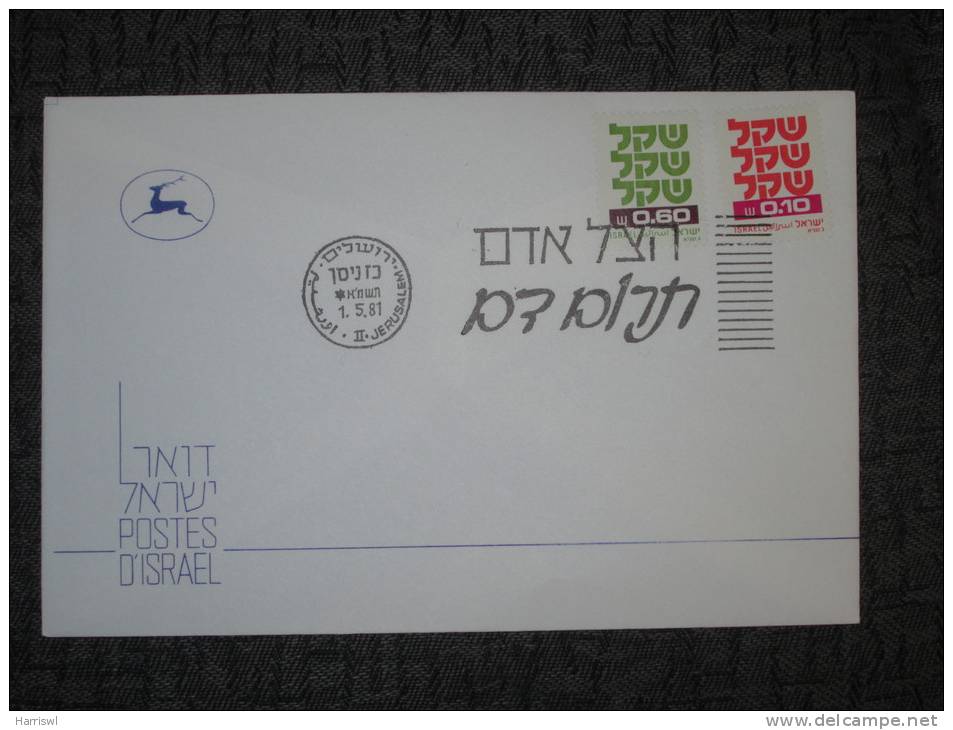 ISRAEL 1980 JERUSALEM COVER SPECIAL POSTMARK - Lettres & Documents