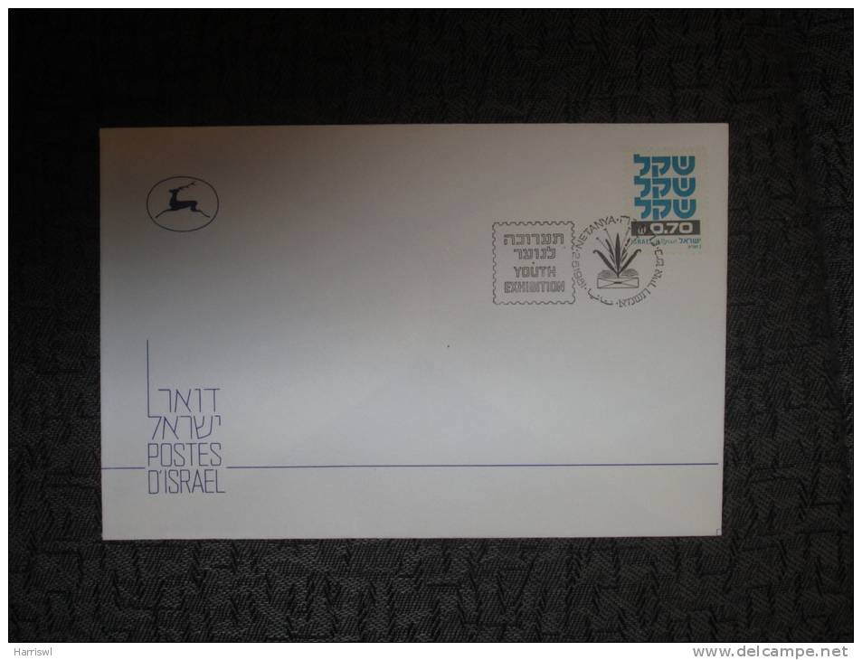 ISRAEL 1981  SPECIAL POSTMARK COVER YOUTH EXHIBITION - Lettres & Documents
