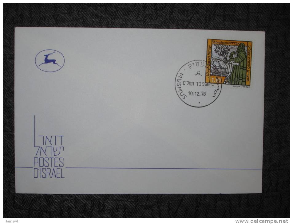 ISRAEL 1978  SPECIAL POSTMARK COVER  MUSMUS - Covers & Documents