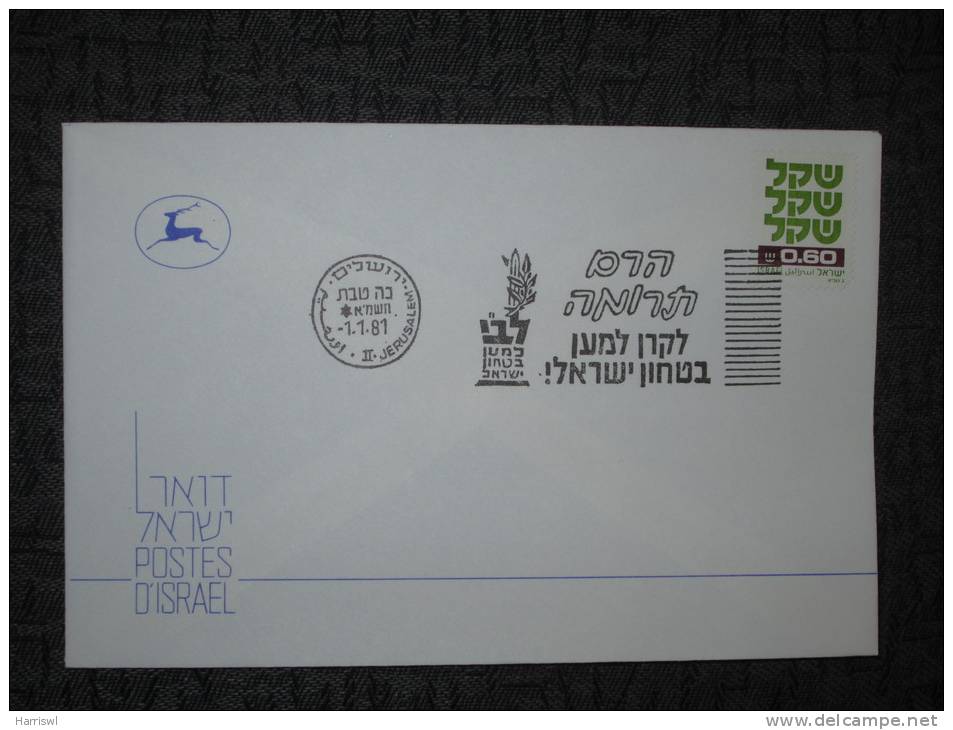 ISRAEL 1981  SPECIAL POSTMARK COVER  JERUSALEM  SWORD LEAF EMBLEM - Briefe U. Dokumente