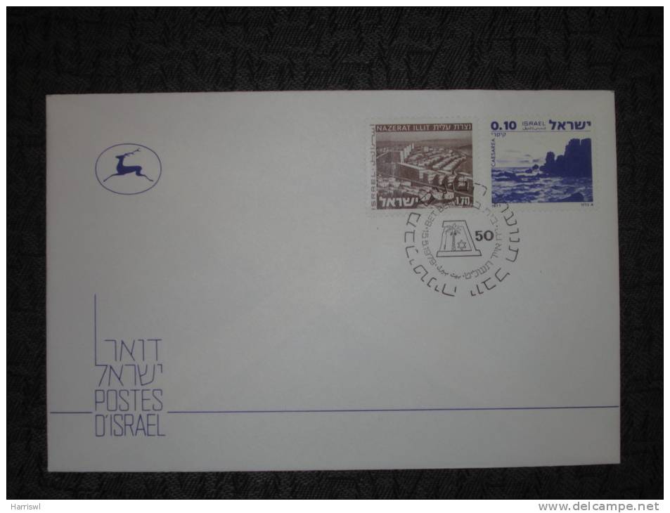 ISRAEL 1979  SPECIAL POSTMARK COVER 50 BET BERYL - Lettres & Documents