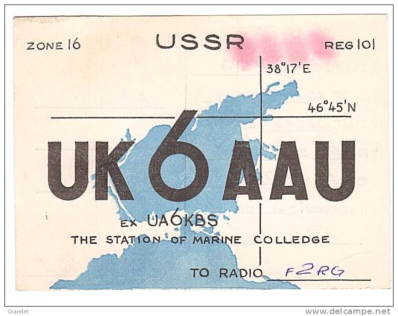 CARTE RADIO QSL - RUSSIE - MARINE - URSS - USSR -  1976. - Radio Amateur