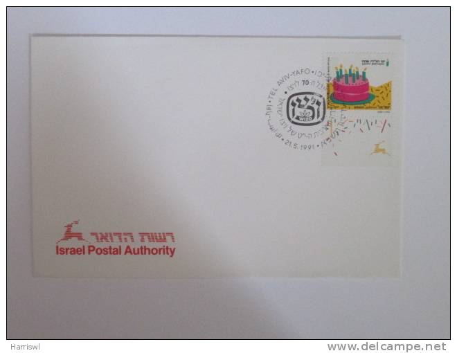 ISRAEL 1991  SPECIAL POSTMARK COVER WIZO - Storia Postale