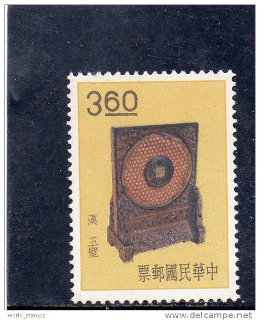 TAIWAN 1962 ** - Unused Stamps