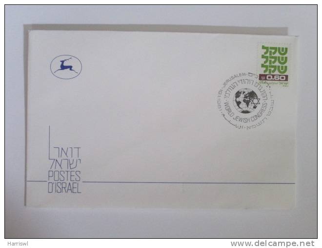 ISRAEL 1981 POSTMARK COVER WORLD JEWISH CONGRESS - Lettres & Documents