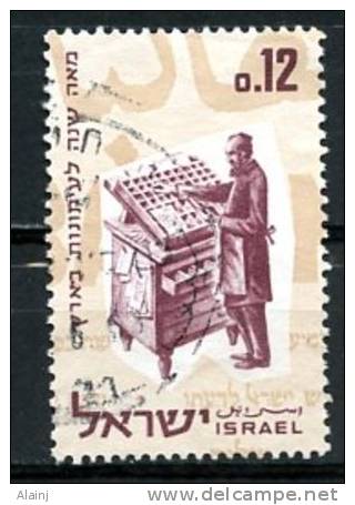 ISRAËL   Y&amp;T   237   Obl   ---    TB - Gebraucht (ohne Tabs)