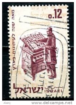 ISRAËL   Y&amp;T   237   Obl   ---    TB - Used Stamps (without Tabs)