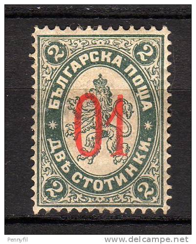BULGARIA - 1895 YT 41 * - Unused Stamps