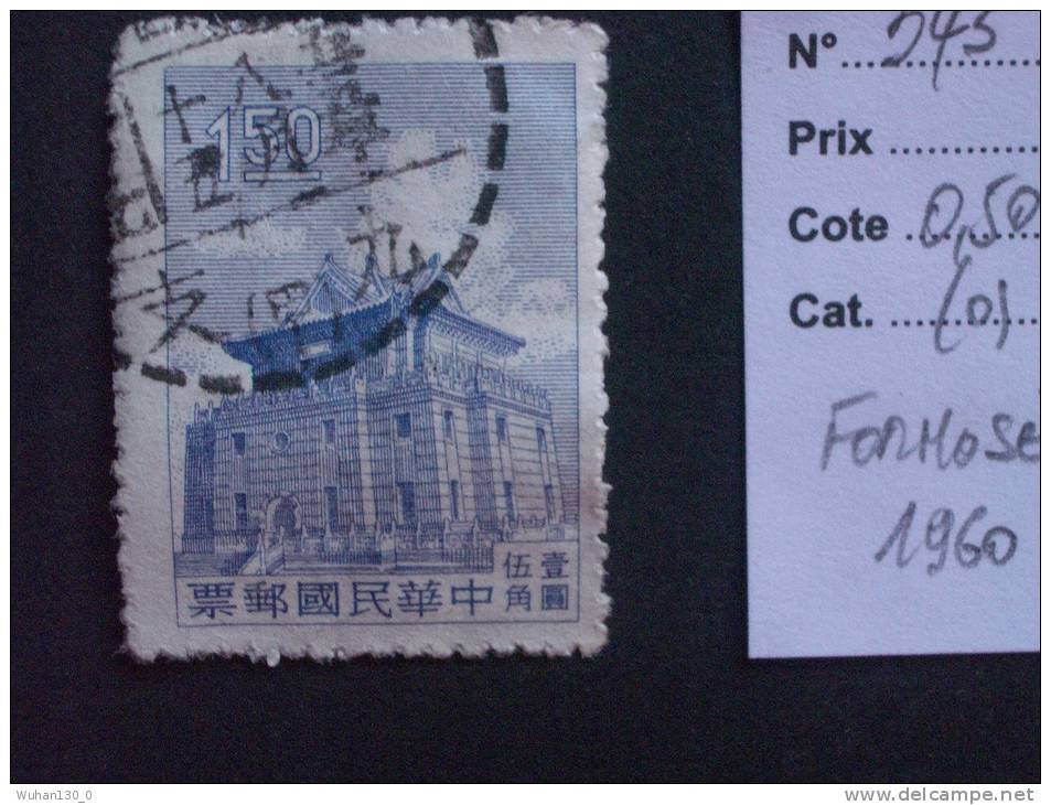 FORMOSE  ( O )  De  1960   "   Tour  De  Chu - Kwang   "   N° 343        1 Val. - Used Stamps