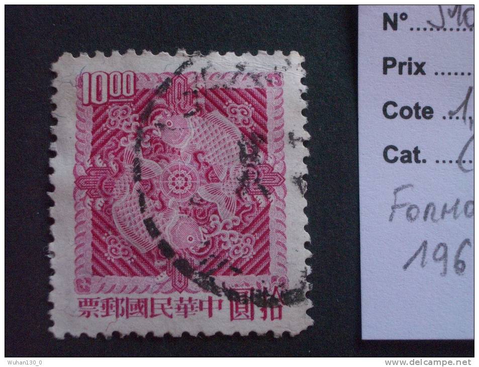 FORMOSE  ( O )  De  1965   "   Symbole  Doubles Carpes   "   N° 510        1 Val. - Used Stamps