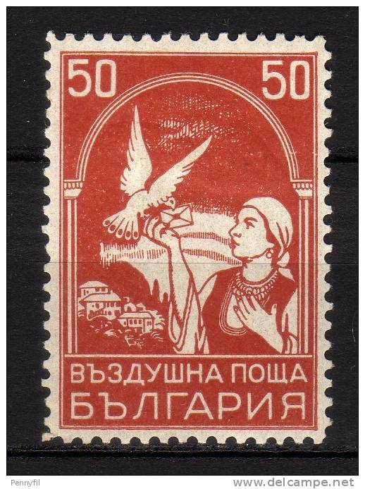 BULGARIA - 1931 YT 11 * PA - Poste Aérienne