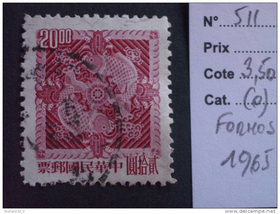 FORMOSE  ( O )  De  1965   "   Symbole  Doubles Carpes   "   N° 511        1 Val. - Used Stamps
