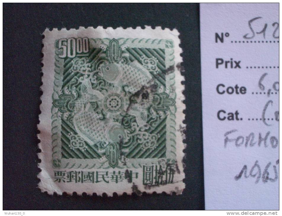 FORMOSE  ( O )  De  1965   "   Symbole  Doubles Carpes   "   N° 512        1 Val. - Gebraucht