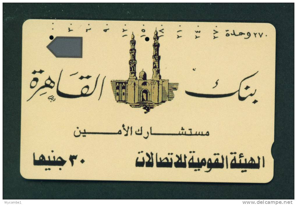 EGYPT - Magnetic Phonecard As Scan - Egipto