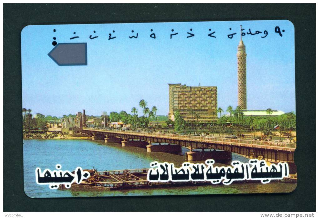 EGYPT - Magnetic Phonecard As Scan - Aegypten