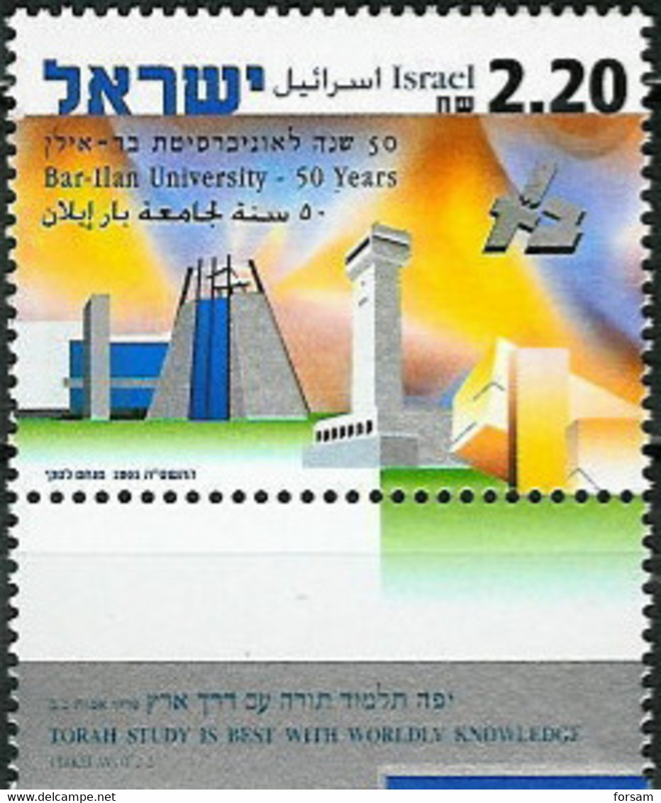 ISRAEL..2005..Michel # 1820...MNH. - Ungebraucht (mit Tabs)