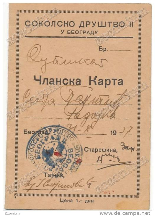 1937 SOKOL Membership Card, SERBIA Beograd - Non Classés