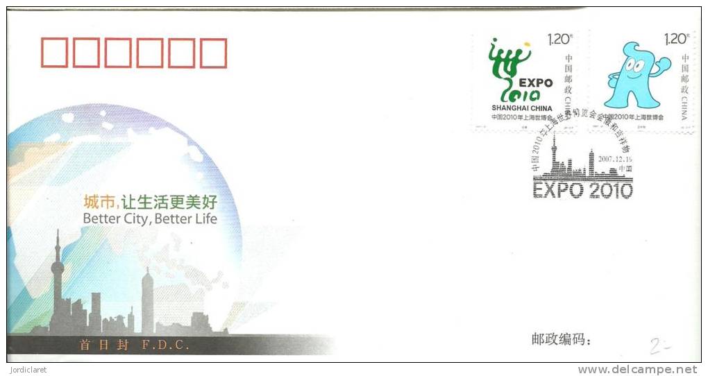 FDC CINA - 2010 – Shanghai (China)