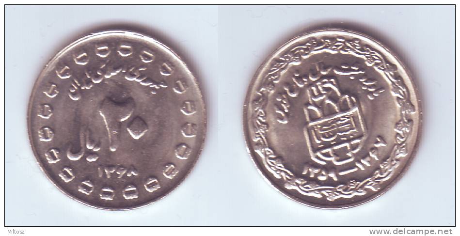 Iran 20 Rials 1989 (1368) 8 Years Of Sacred Defence - Iran