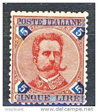 Regno U1 1890 Serie 8, N. 64,L. 5 Carminio E Azzurro, MNH Firmato Biondi - Ongebruikt