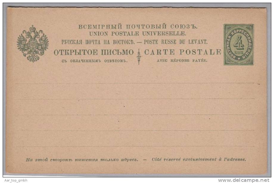 Russland Levante 1895 Doppelpostkarte Ungebraucht - Ongebruikt