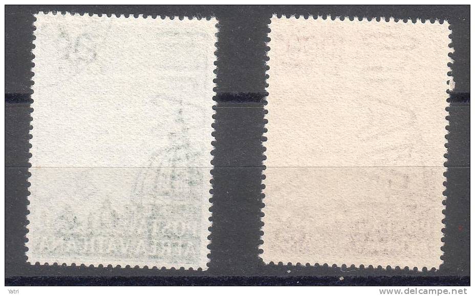 Vaticano - 1958 - Cupolone (usati) - Dentellatura 13 1/4 - Filigrana Lettere E Chiavi Decussate - Variétés & Curiosités