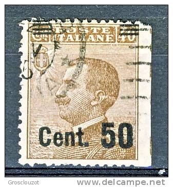 Regno 1923-27, Effige Re Sovrastampato N 139W C. 40 Bruno. VARIETA' Non Dent. A Destra Usato, Firma Biondi Cat. € 400 - Usati