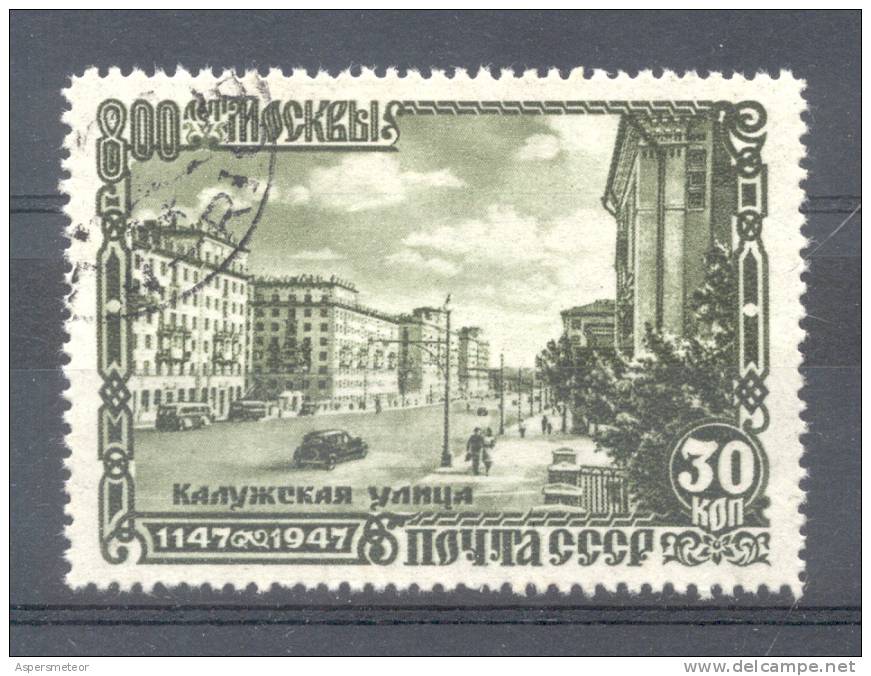 U.R.S.S. 1947 YVERT ET TELLIER  NR. 1124 OBLITERE TBE - GRANDES EDIFICIOS - Usados