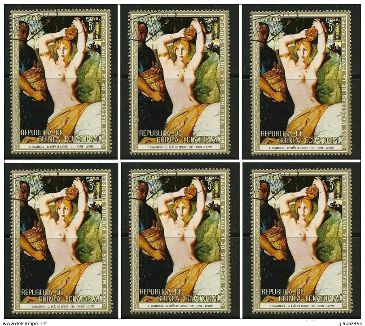 ● GUINEA E. - 1972 -QUADRI / NUDI / LOUVRE - N. ? Usati - Cat. ? € - Lotto N. 869b - Desnudos