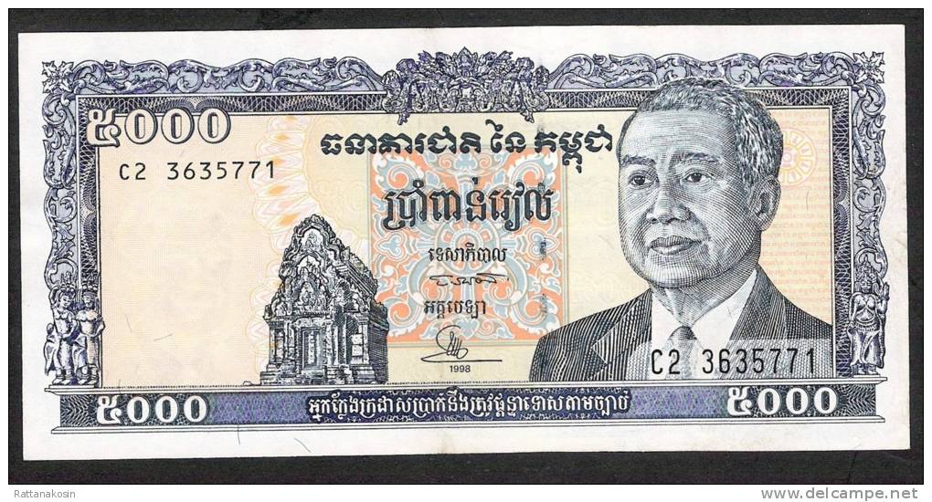 CAMBODIA P46b 5000 RIELS 1998 #C2 Signature 16  AU- UNC. - Cambodia